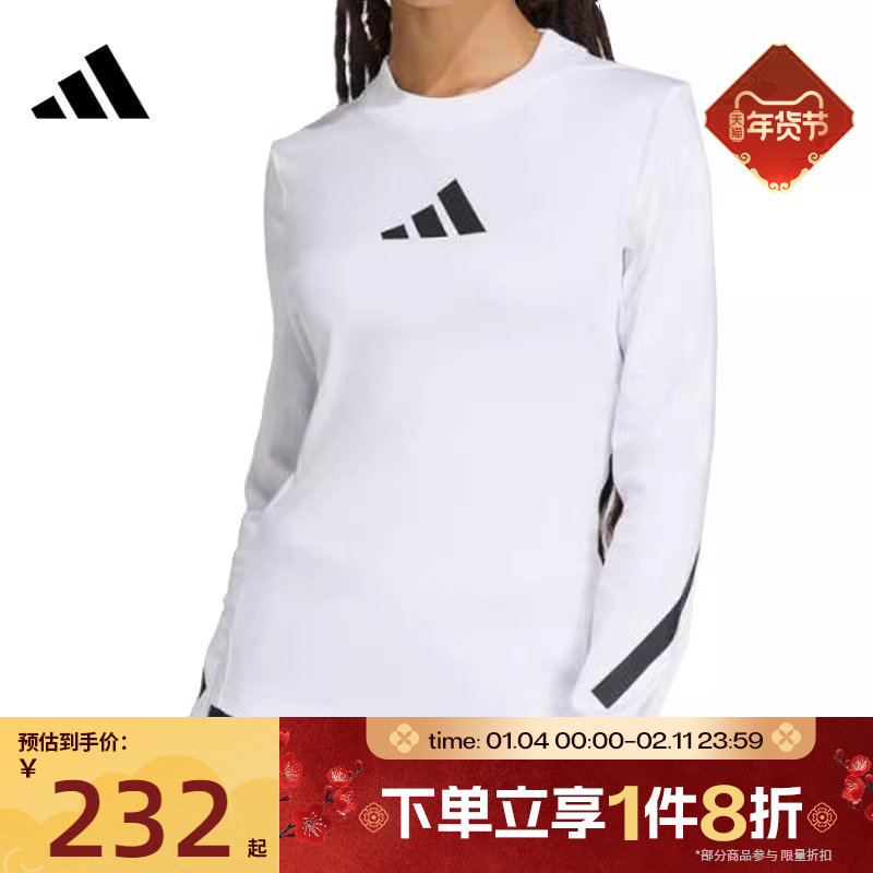 滔搏adidas阿迪达斯女子时尚舒适收腰运动休闲长袖T恤KE4906,运动服/休闲服装,运动T恤,淘宝优惠券,粉丝福利购,淘宝优惠卷