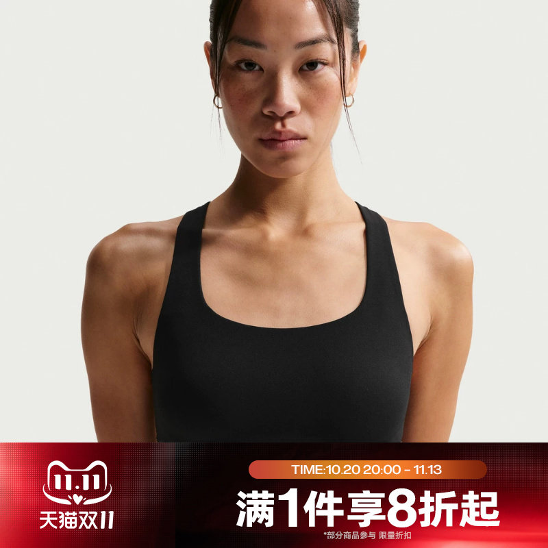 滔搏NIKE耐克女子运动内衣健身训练低强度支撑BRA背心IB9862-010
