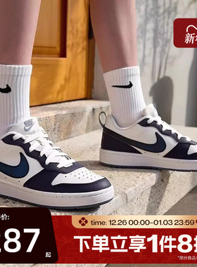 滔搏NIKE耐克大童鞋COURT BOROUGH LOW低帮运动休闲鞋IB0716-001