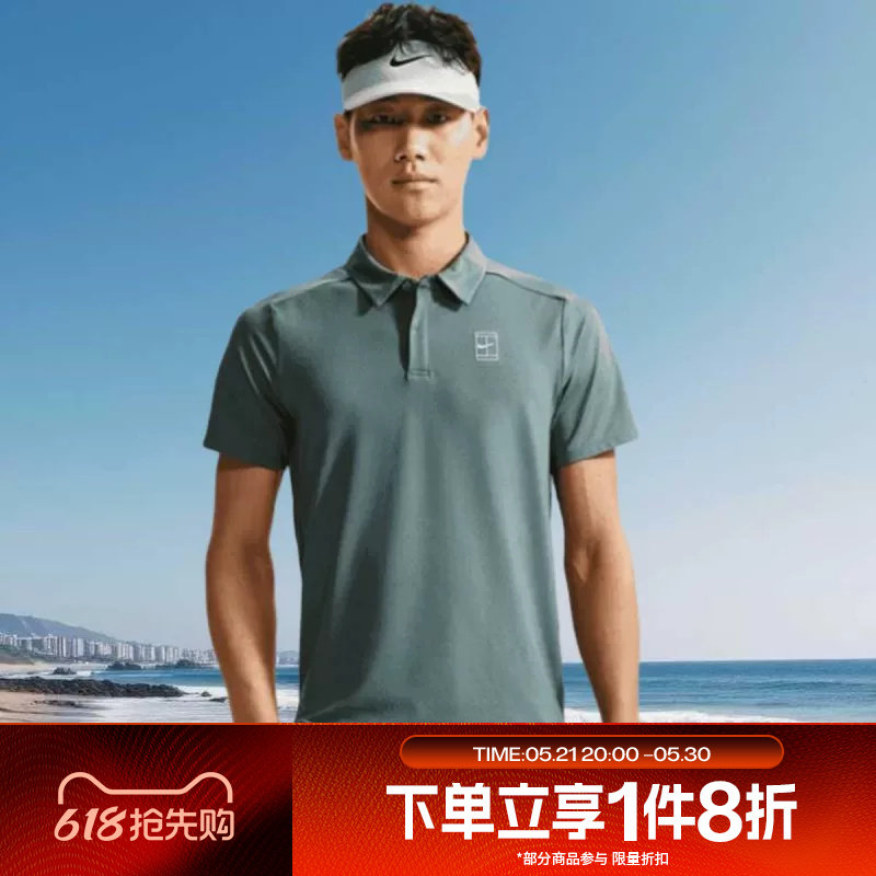 滔搏NIKE耐克男子运动休闲翻领POLO衫短袖T恤FZ6908-382