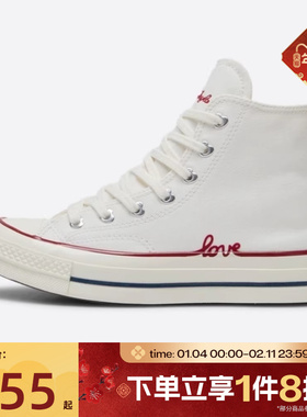 滔搏converse匡威男女鞋Chuck Taylor 70S 运动休闲帆布鞋A19060C