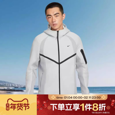 滔搏NIKE耐克男子运动针织开襟健身连帽夹克外套IF1326-034