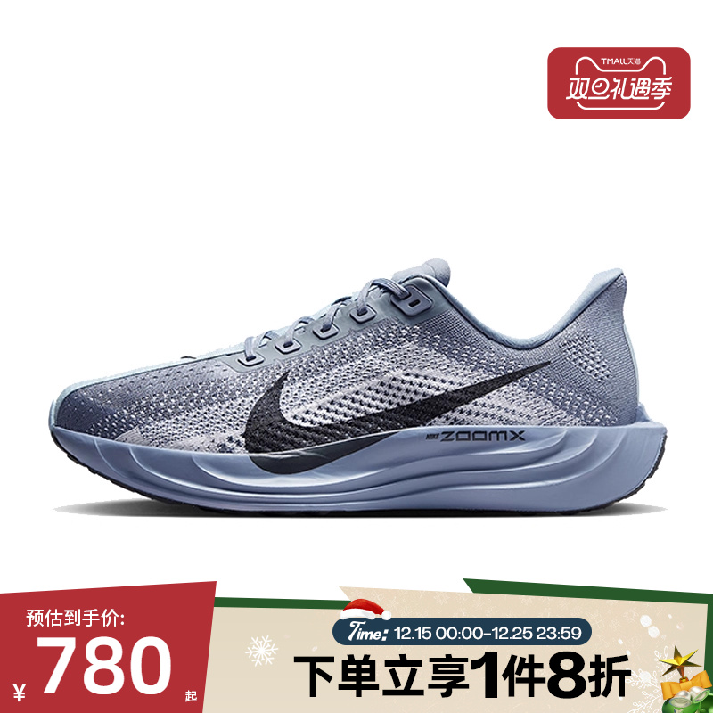 滔搏NIKE耐克男鞋PEGASUS超级飞马跑步鞋飞织运动鞋FQ7262-402