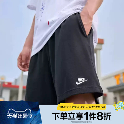 滔搏NIKE耐克男子户外训练宽松运动休闲短裤FQ4361-010