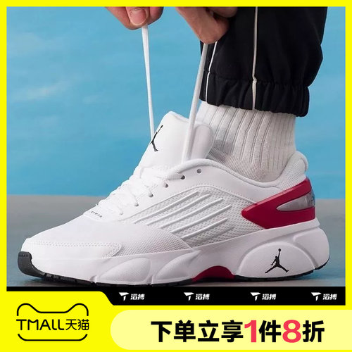 滔搏NIKE耐克男鞋TRUNNER FLOW运动休闲网眼跑步鞋IO2091-101