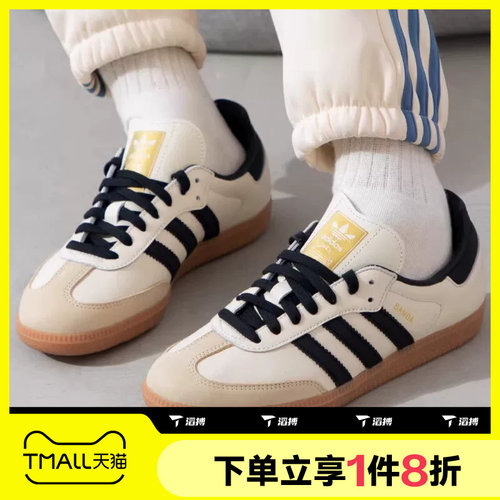 滔搏adidas阿迪达斯三叶草女子百搭休闲板鞋德训T头鞋ID0478