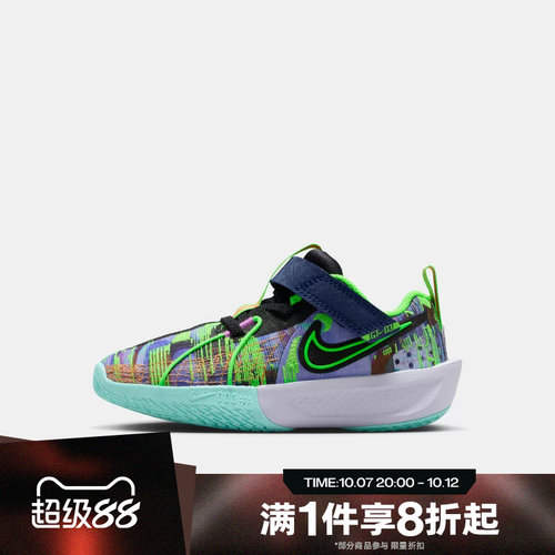 滔搏NIKE耐克儿童鞋G.T. CUT 3 SE 运动休闲训练篮球鞋HV2244-400