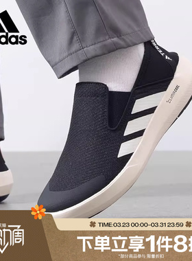 滔搏adidas阿迪达斯中性户外鞋一脚蹬登山运动鞋JI3502