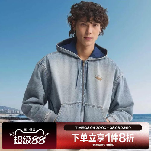 滔搏adidas阿迪达斯三叶草男子运动休闲宽松棉衣外套KE0131