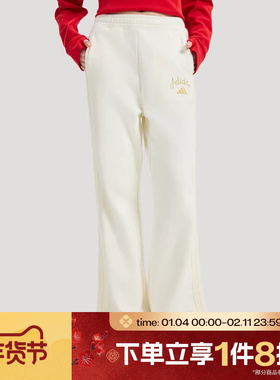 滔搏adidas阿迪达斯女子针织高腰宽松阔腿裤运动休闲长裤KH2707