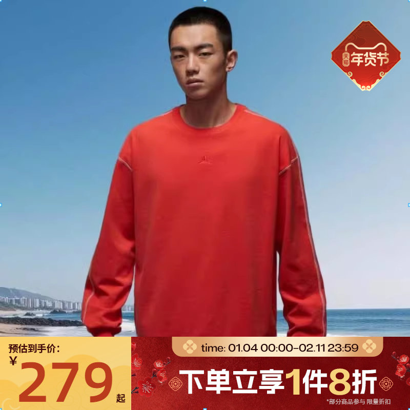 滔搏NIKE耐克男子jordan运动休闲针织圆领长袖T恤IF1830-673,运动服/休闲服装,运动T恤,淘宝优惠券,粉丝福利购,淘宝优惠卷