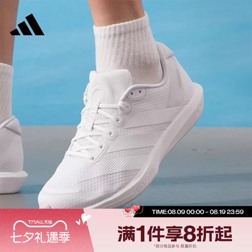 滔搏adidas阿迪达斯男女鞋 ADIZERO 舒适运动训练跑步鞋JP6541