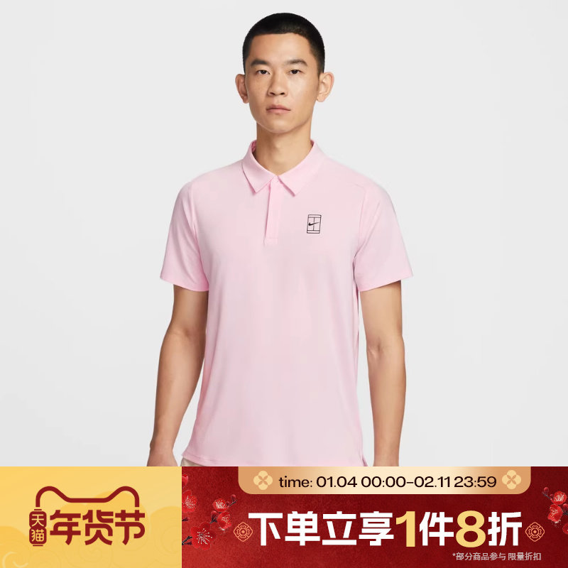 滔搏NIKE耐克男子运动休闲短袖T恤FZ6908-663,运动服/休闲服装,运动T恤,淘宝优惠券,粉丝福利购,淘宝优惠卷