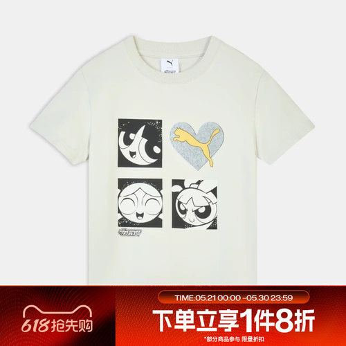 【飞天小女警联名】滔搏puma彪马女子运动休闲短袖T恤63746882