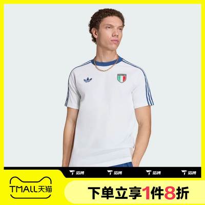 世界杯滔搏adidas阿迪达斯男子运动休闲舒适短袖T恤KC6611