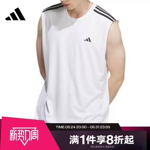 滔搏adidas阿迪达斯男女日常训练运动休闲无袖T恤KE5907