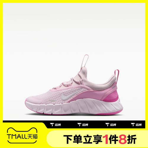 滔搏NIKE耐克小童FREE RIDE (PS)轻便运动休闲跑步鞋IQ5811-600