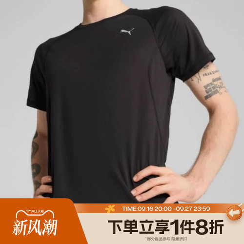 滔搏puma彪马男子运动舒适休闲百搭短袖T恤52723801