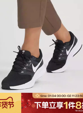 滔搏NIKE耐克男子RUN SWIFT3网面运动支撑休闲跑步鞋DR2695-002