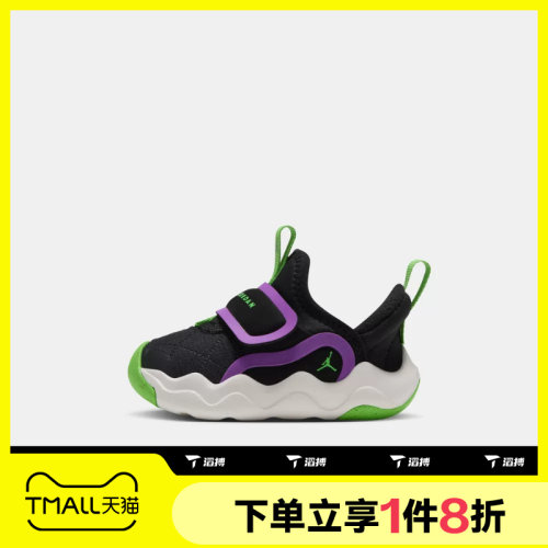滔搏NIKE耐克婴童JORDAN 23/7.2 EASYON SE运动休闲鞋HV4725-009
