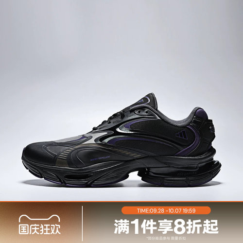 滔搏adidas阿迪达斯男女FORMOTION ONE 运动鞋休闲鞋KJ6528