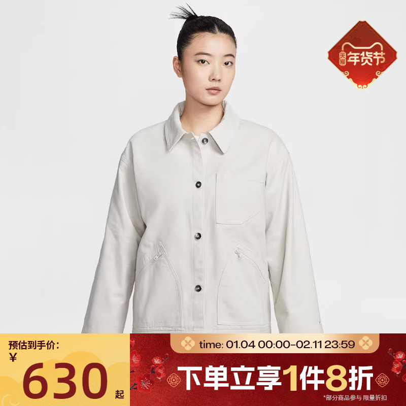 滔搏NIKE耐克女子运动健身夹克外套IQ0087-072,运动服/休闲服装,运动茄克/外套,淘宝优惠券,粉丝福利购,淘宝优惠卷