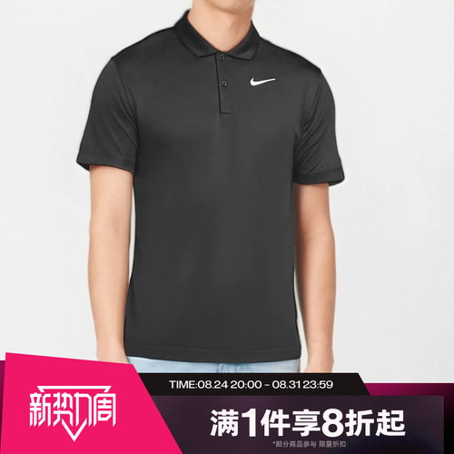 滔搏NIKE耐克男子翻领POLO针织刺绣网球运动短袖T恤DH0858-010
