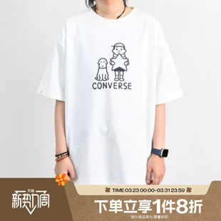 滔搏converse匡威男女舒适运动休闲短袖 W70 T恤UCH886