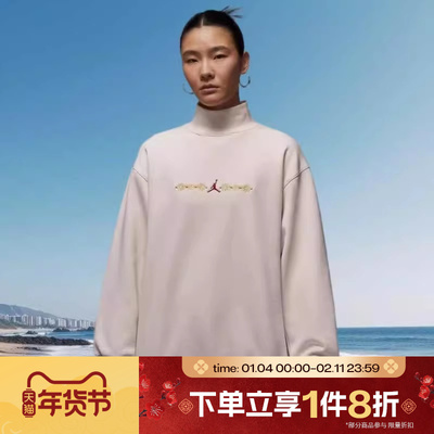 马年系列|滔搏NIKE耐克女子运动休闲套头衫立领卫衣IQ3965-102