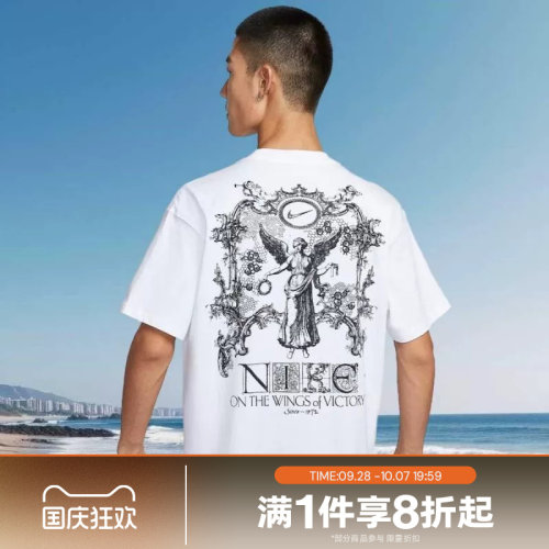 滔搏NIKE耐克男子宽松上衣运动休闲针织白色短袖T恤HV0168-100