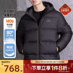 滔搏adidas阿迪达斯男子BASIC DOWN JKT保暖运动休闲羽绒服KC2478