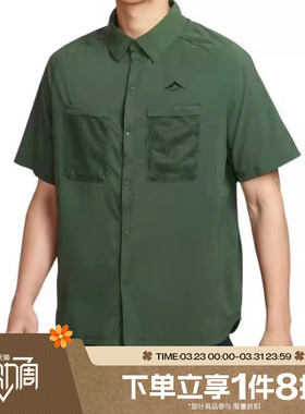 滔搏NIKE耐克男子运动户舒适休闲短袖T恤HV2165-323