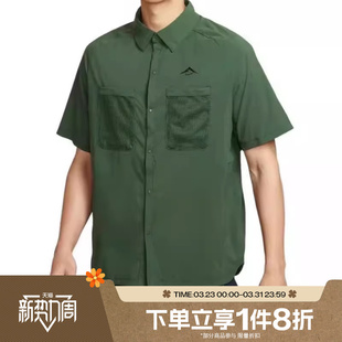 滔搏NIKE耐克男子运动户舒适休闲短袖 323 T恤HV2165