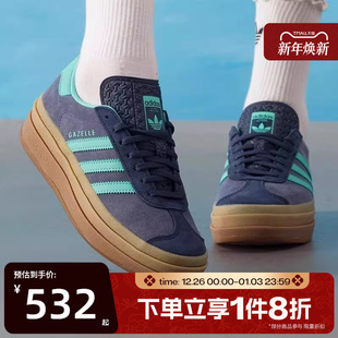 滔搏adidas阿迪达斯三叶草男女GAZELLE JQ6437 BOLD运动德训休闲鞋