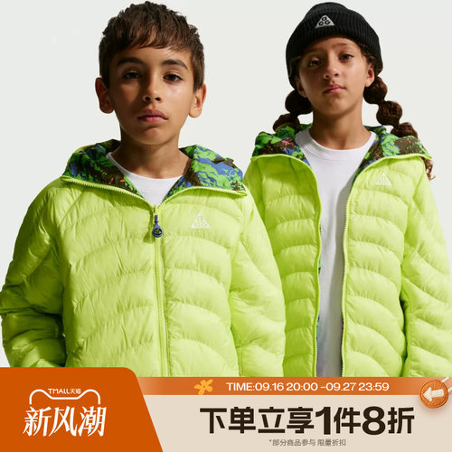 滔搏NIKE耐克大童运动休闲户外棉服外套IF1706-736