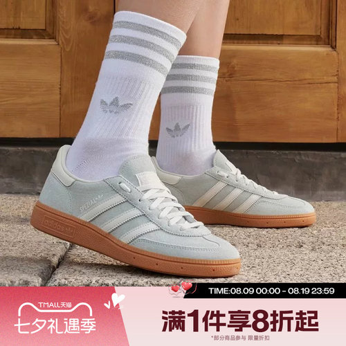 滔搏adidas阿迪达斯三叶草女鞋HANDBALL经典运动休闲板鞋IF6491