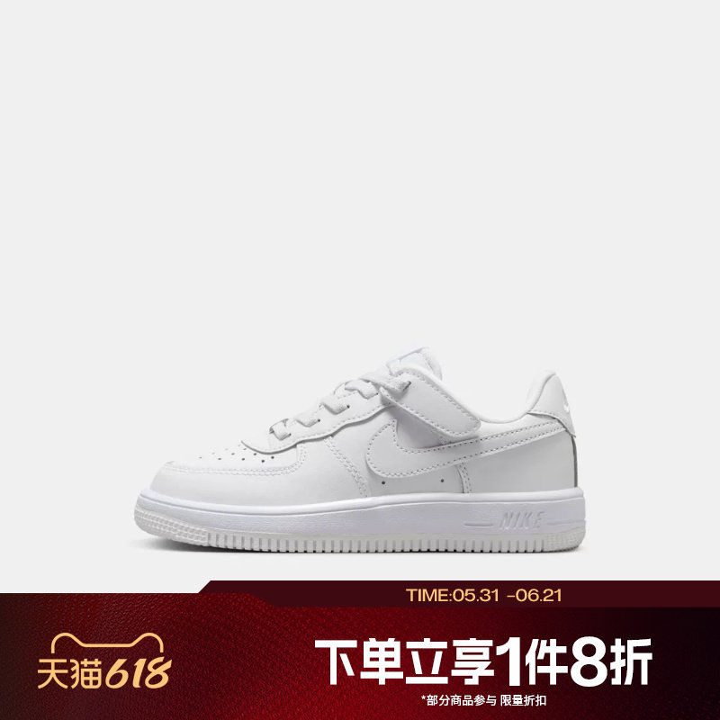 滔搏NIKE耐克小童鞋AIR FORCE1空军一号运动休闲小白鞋IH4498-101