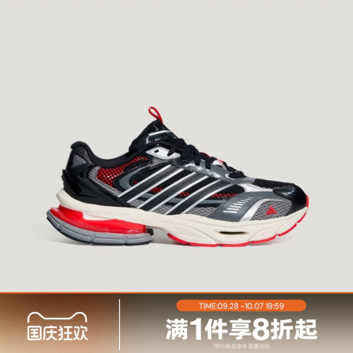 滔搏adidas阿迪达斯男女XLG SUPERSONIC运动休闲鞋HQ9788