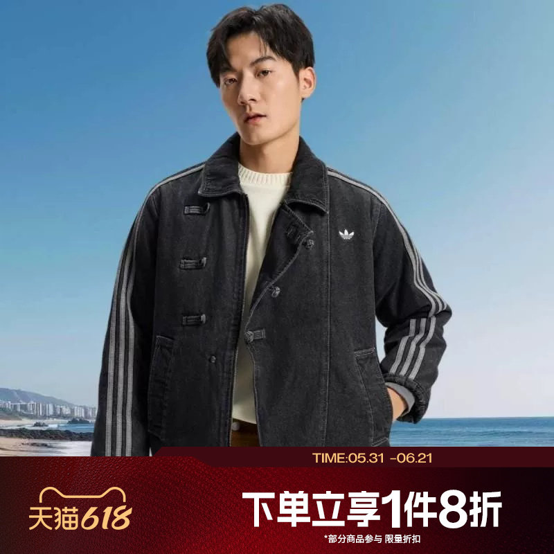 滔搏adidas阿迪达斯三叶草男子运动休闲棉服外套KR5066