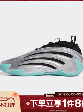 滔搏adidas阿迪达斯男女鞋HARDEN VOLUME 9运动训练篮球鞋JS1028