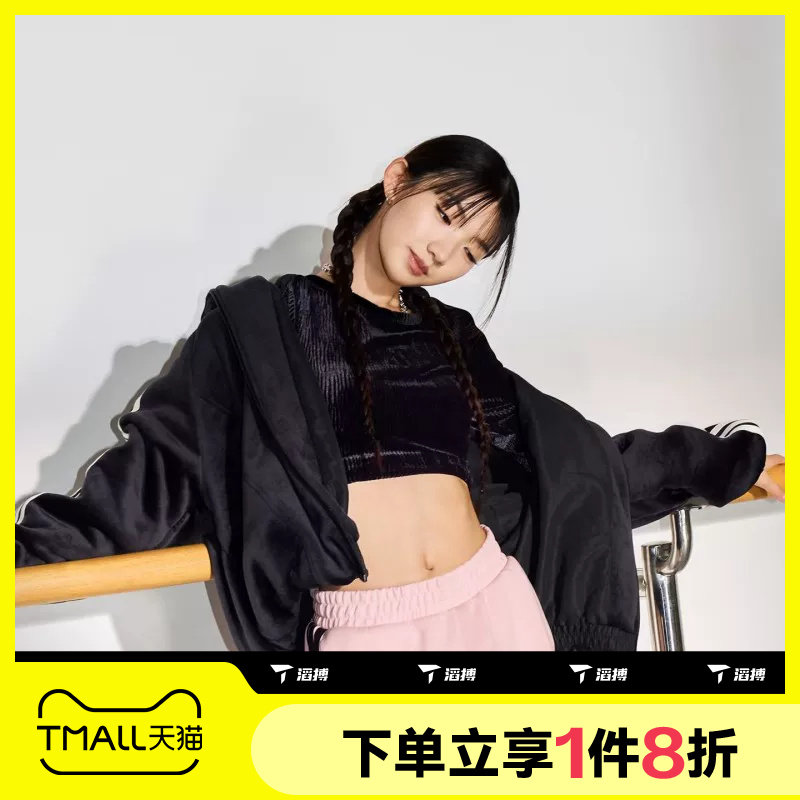 滔搏adidas阿迪达斯女子舞动系列保暖运动休闲连帽夹克外套KB7606
