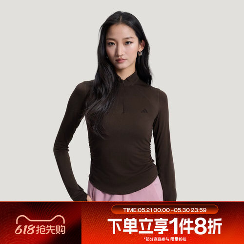 滔搏adidas阿迪达斯女子半拉链紧身运动休闲长袖T恤KH2643