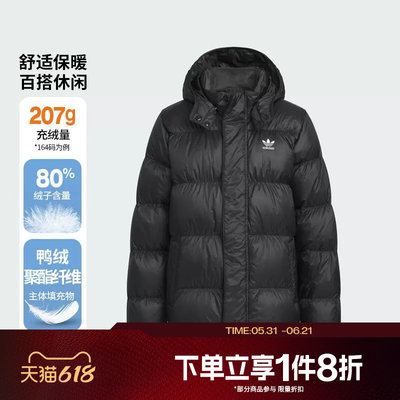 滔搏adidas阿迪达斯三叶草保暖运动连帽男大童羽绒服KH1795