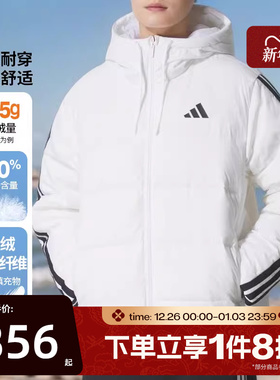 滔搏adidas阿迪达斯男子运动休闲舒适保暖连帽羽绒服外套KH3988