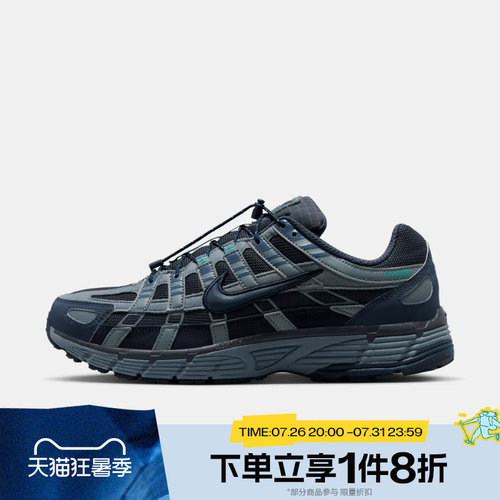 滔搏NIKE耐克男子P-6000运动休闲鞋HQ3818-400