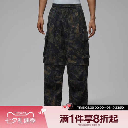 滔搏NIKE耐克男子宽松运动休闲可拆式拉链长裤IF1882-010