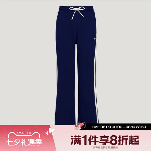 滔搏adidas阿迪达斯三叶草女子喇叭裤运动舒适休闲长裤KY2163