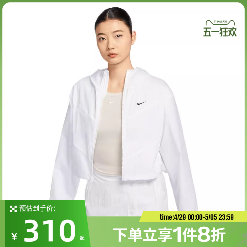 HJ1183-100 S ϲNIKEͿŮ˶пHJ1183-100309.6Ԫ