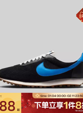 滔搏NIKE耐克男鞋LD-1000 SE运动休闲鞋薄底复古球鞋HV4455-001