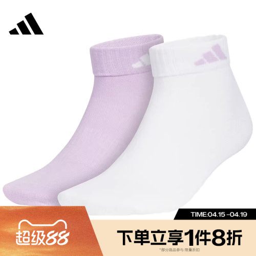 滔搏adidas阿迪达斯女袜运动休闲舒适袜子KC1503